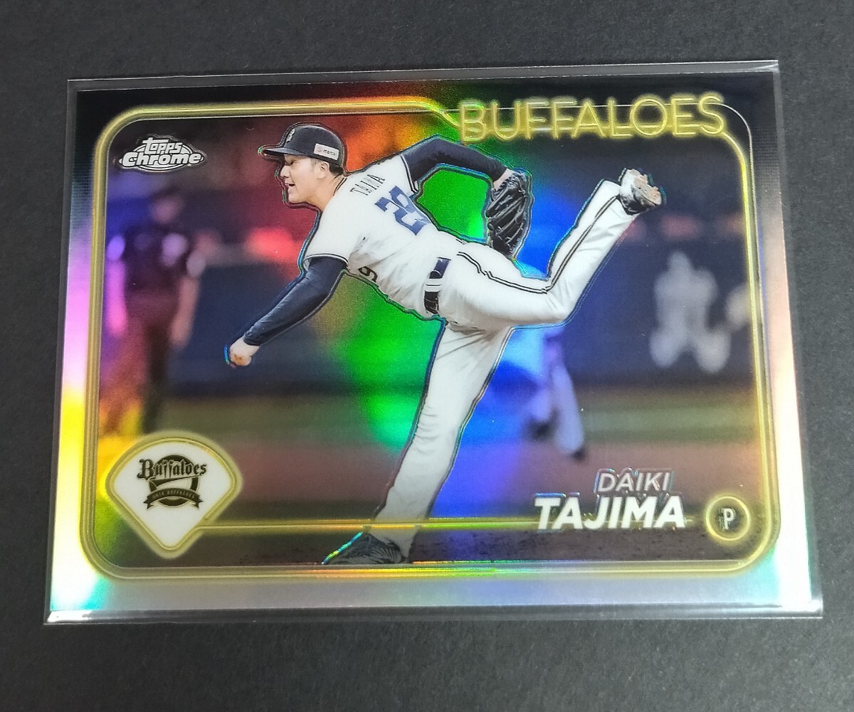2024年topps chrome NPB 田嶋大樹(オリックス)リフラクター! No,11。Refractor拍卖