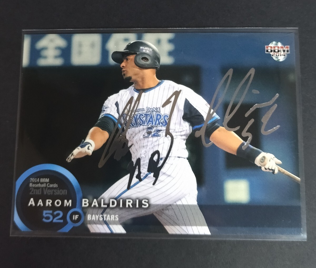 2014年BBM 2nd バルディリス(DeNA)銀箔サイン入り!No,639。拍卖