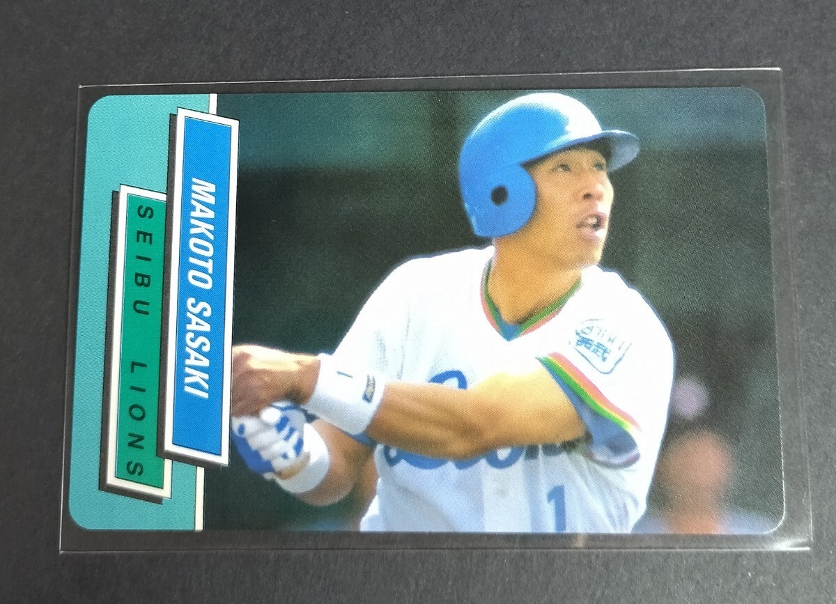 1995年カルビー 佐々木誠(西武)No,12。 拍卖