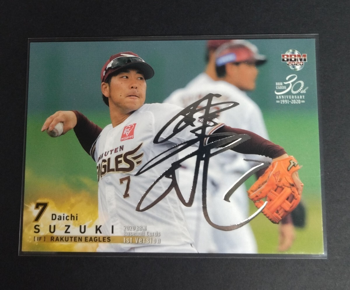 2020年BBM 1st 鈴木大地(楽天)銀箔サイン入り。No,068。 拍卖