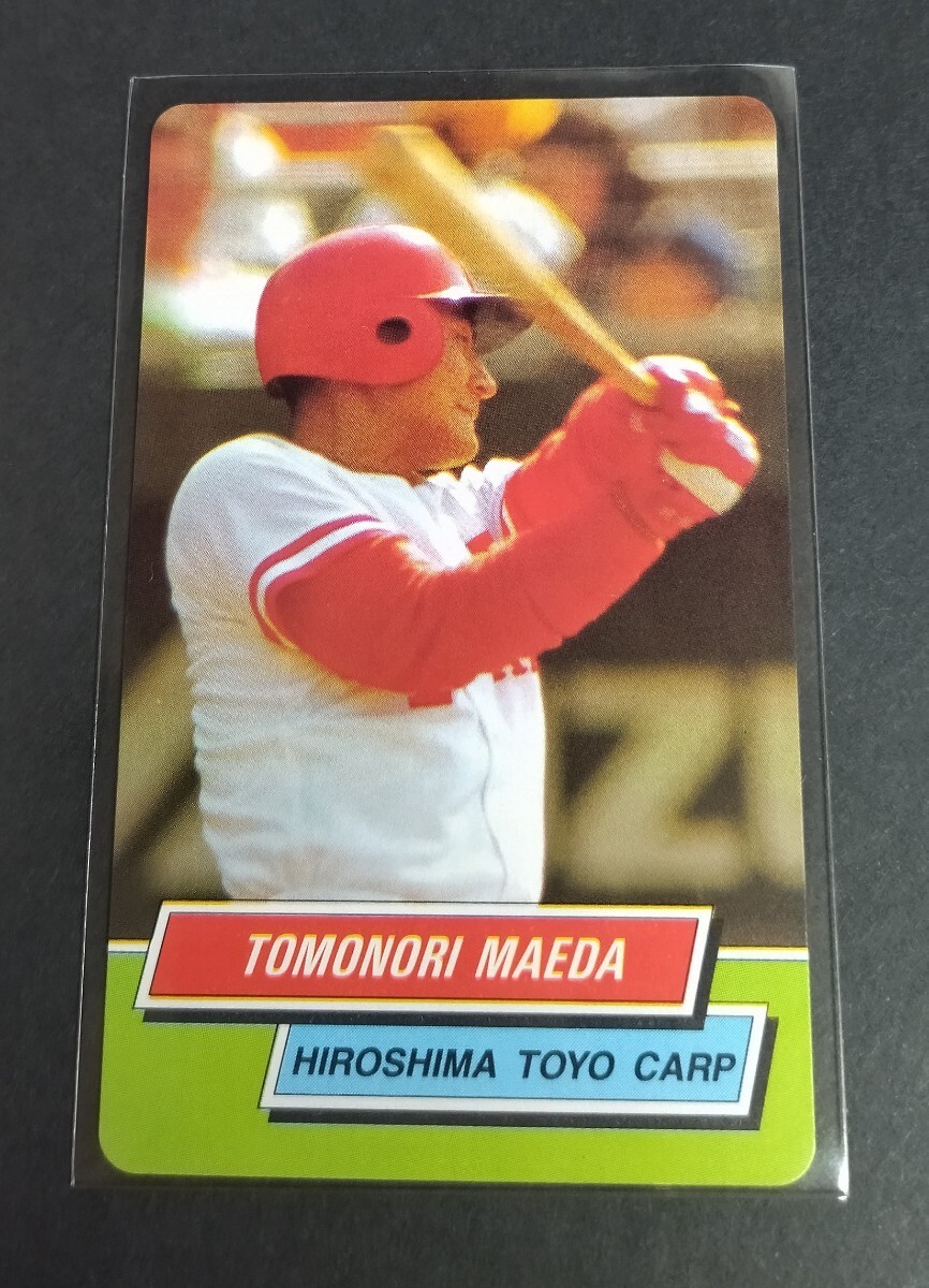 1995年カルビー 前田智徳(広島)No,57。 拍卖