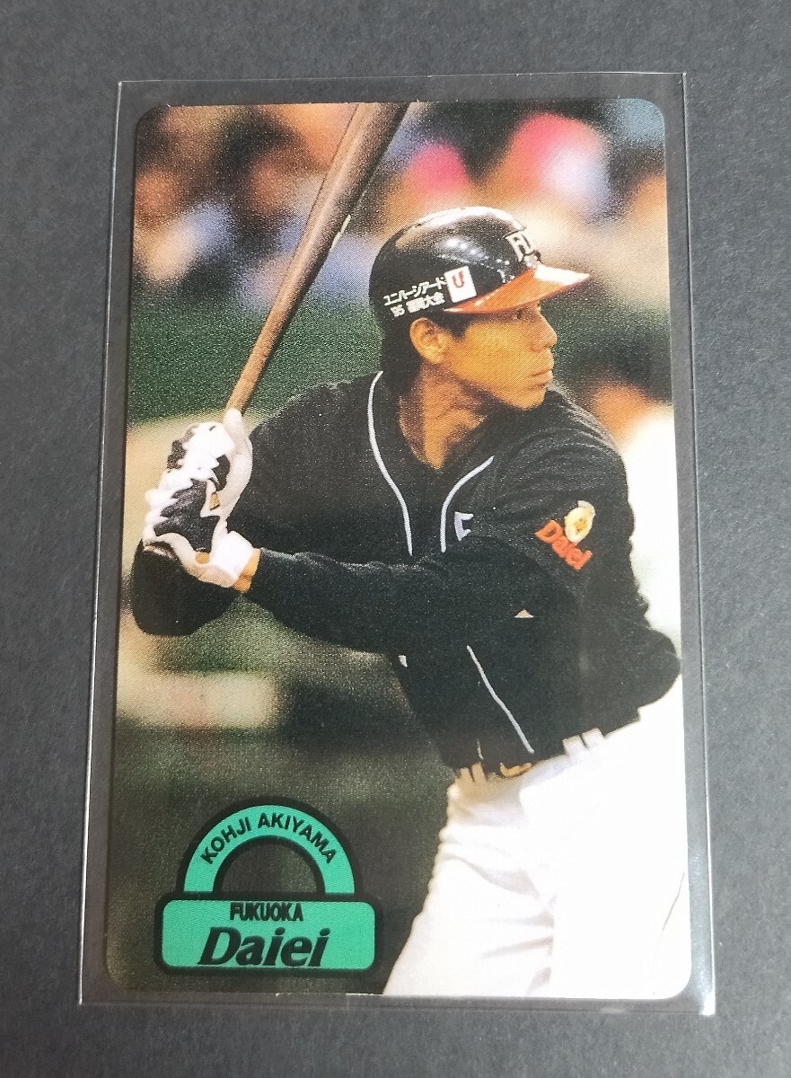 1996年カルビー 秋山幸二(ダイエー)No,36。 拍卖