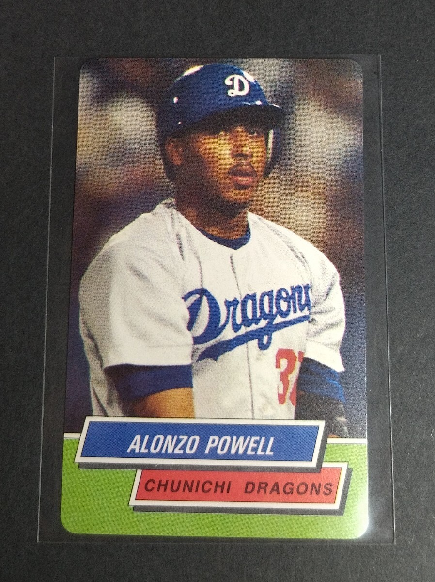 1995年カルビー パウエル(中日)No,5。 拍卖