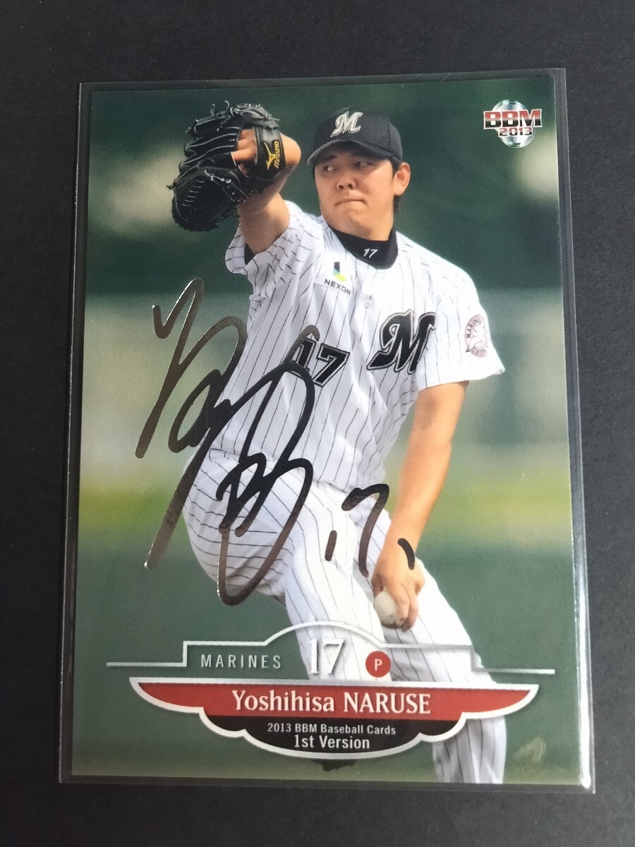 2013年BBM 1st 成瀬善久(ロッテ)銀箔サイン入り!No,273。拍卖