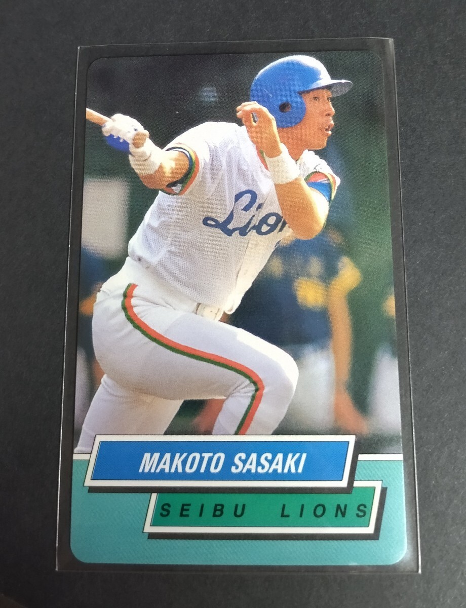 1995年カルビー 佐々木誠(西武)No,14。 拍卖