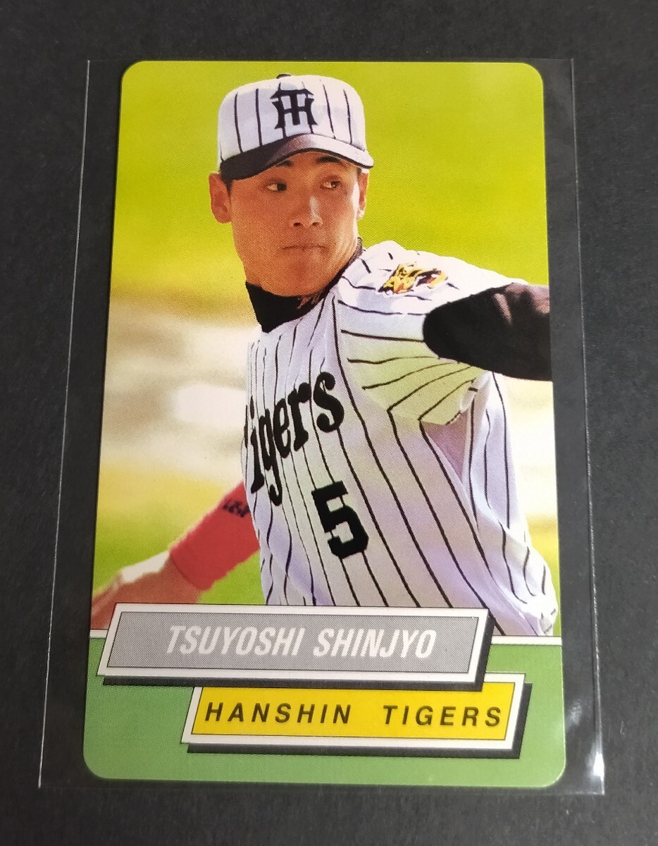 1995年カルビー 新庄剛志(阪神)No,72。 TSUYOSHI SHINJO拍卖