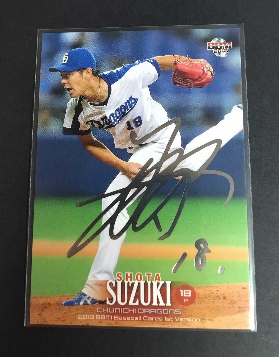 2018年BBM 1st 鈴木翔太(中日) 銀箔サイン入り!No,276。拍卖