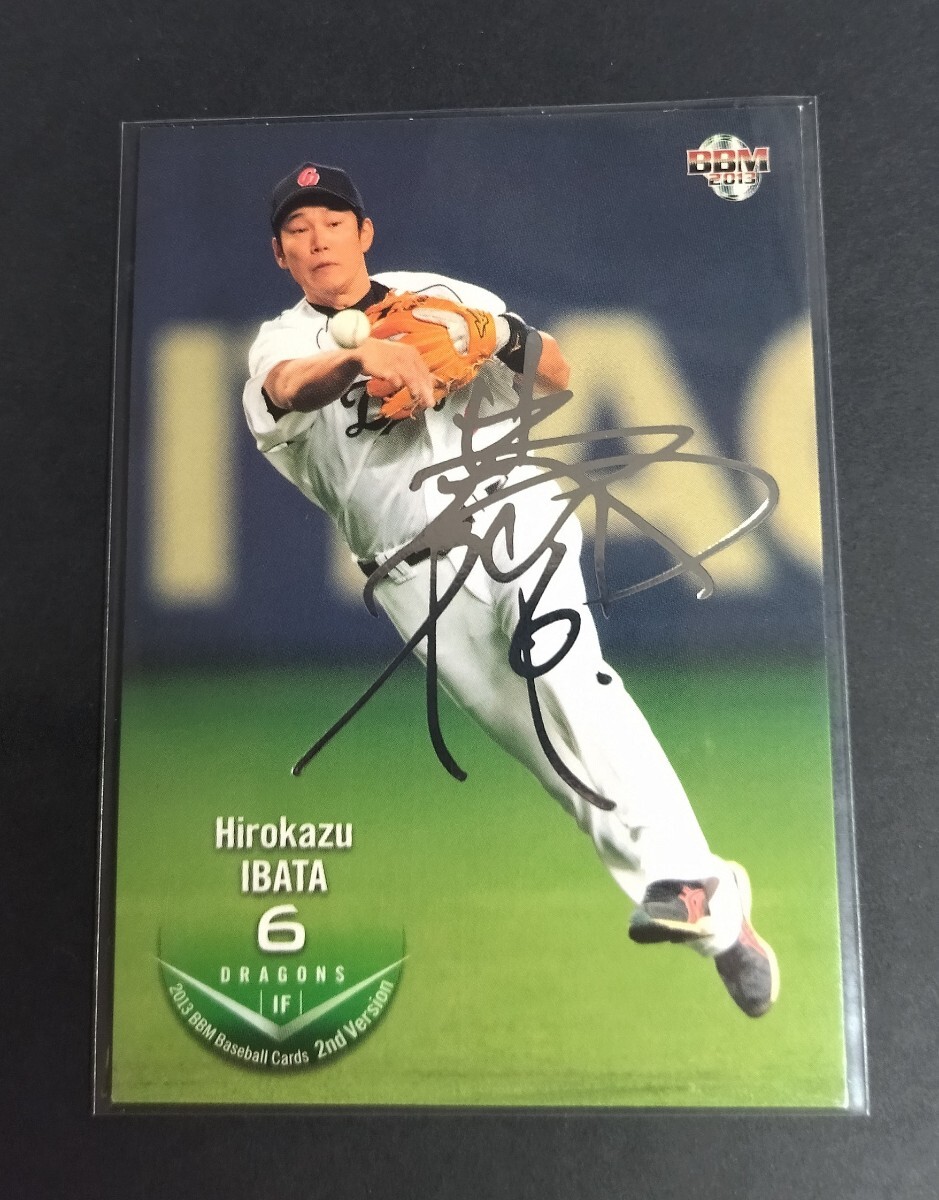 2013年BBM 2nd 井端弘和(中日)銀箔サイン入り。No,476。※カド、少しダメージあり(画像3)拍卖