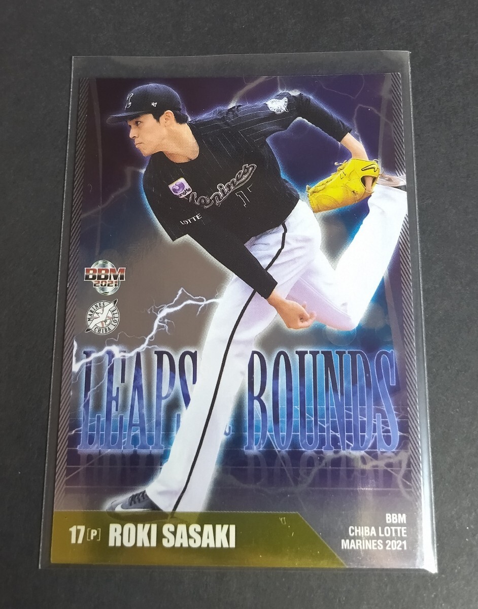 2021年BBM マリーンズ 佐々木朗希(ロッテ) インサート LEAPS & BOUNDS No,LB1。ROKI SASAKI 拍卖