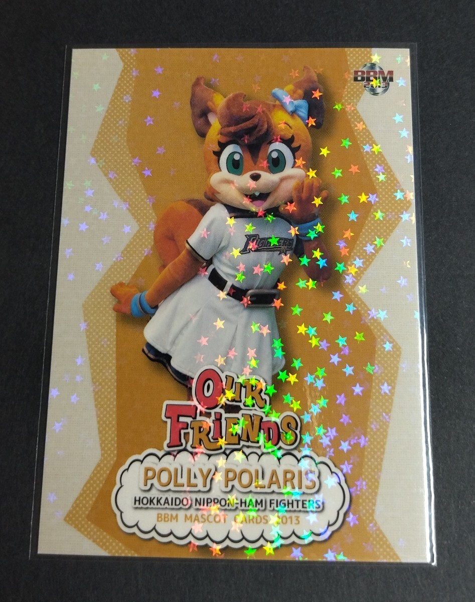 2013年BBM マスコット OUR FRIENDS ポリー(日本ハム) キラパラレル!No,MC61。拍卖