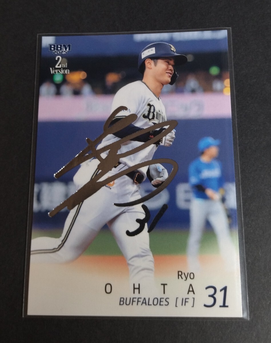 2025年BBM 2nd 太田椋(オリックス) 銀箔サイン入り。No,565。拍卖
