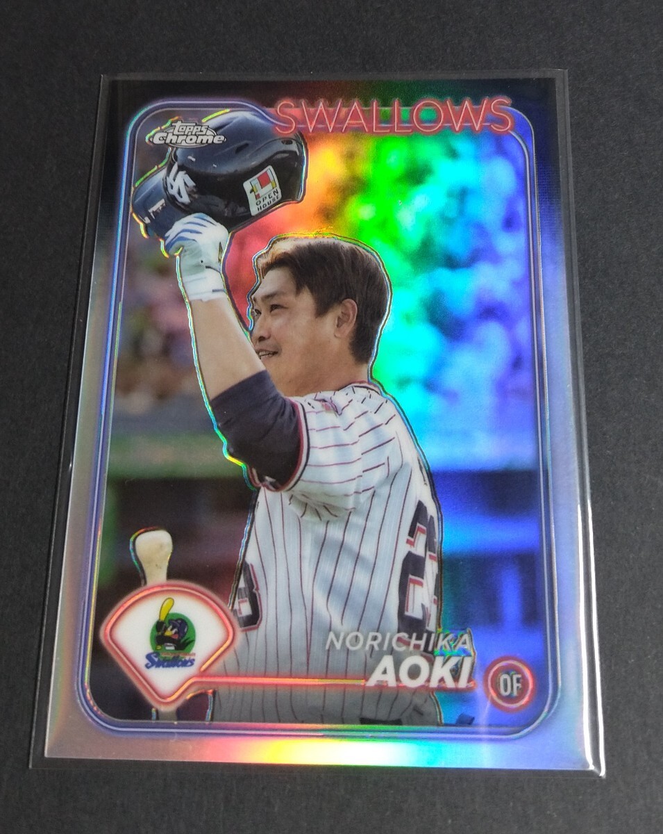 2024年topps chrome NPB 青木宣親(ヤクルト)リフラクター! No,43。※表面にカード特有の初期跡、裏面右下カド、初期ダメージあり(画像3,4)拍卖