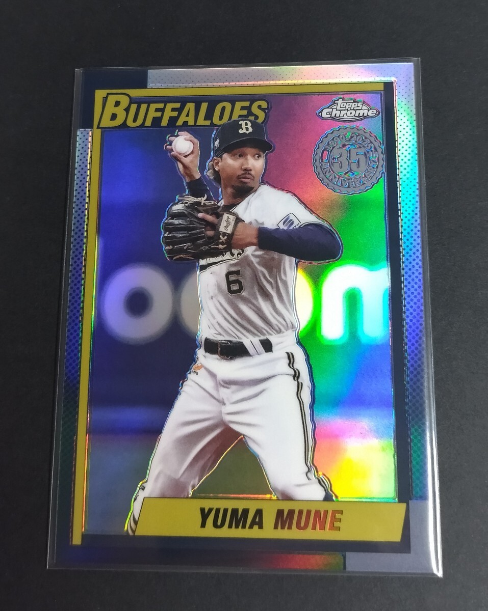 2025年topps chrome NPB 宗佑磨(オリックス) 35th インサート リフラクター! No,T90-13。Refractor拍卖