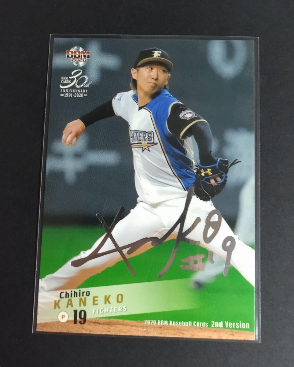 2020年BBM 2nd 金子弌大(日本ハム)銀箔サイン入り。No,434。 拍卖