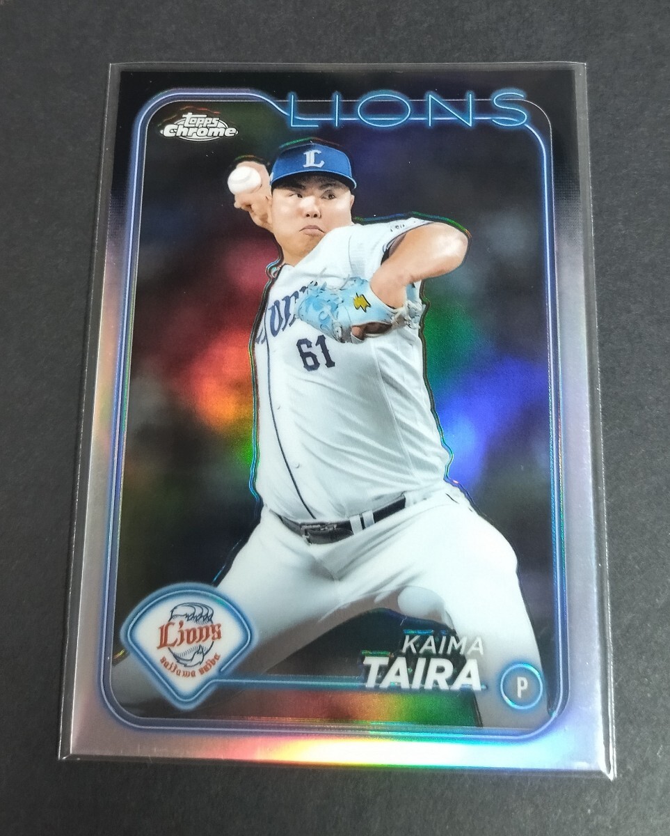 2024年topps chrome NPB 平良海馬(西武)リフラクター! No,147。Refractor拍卖