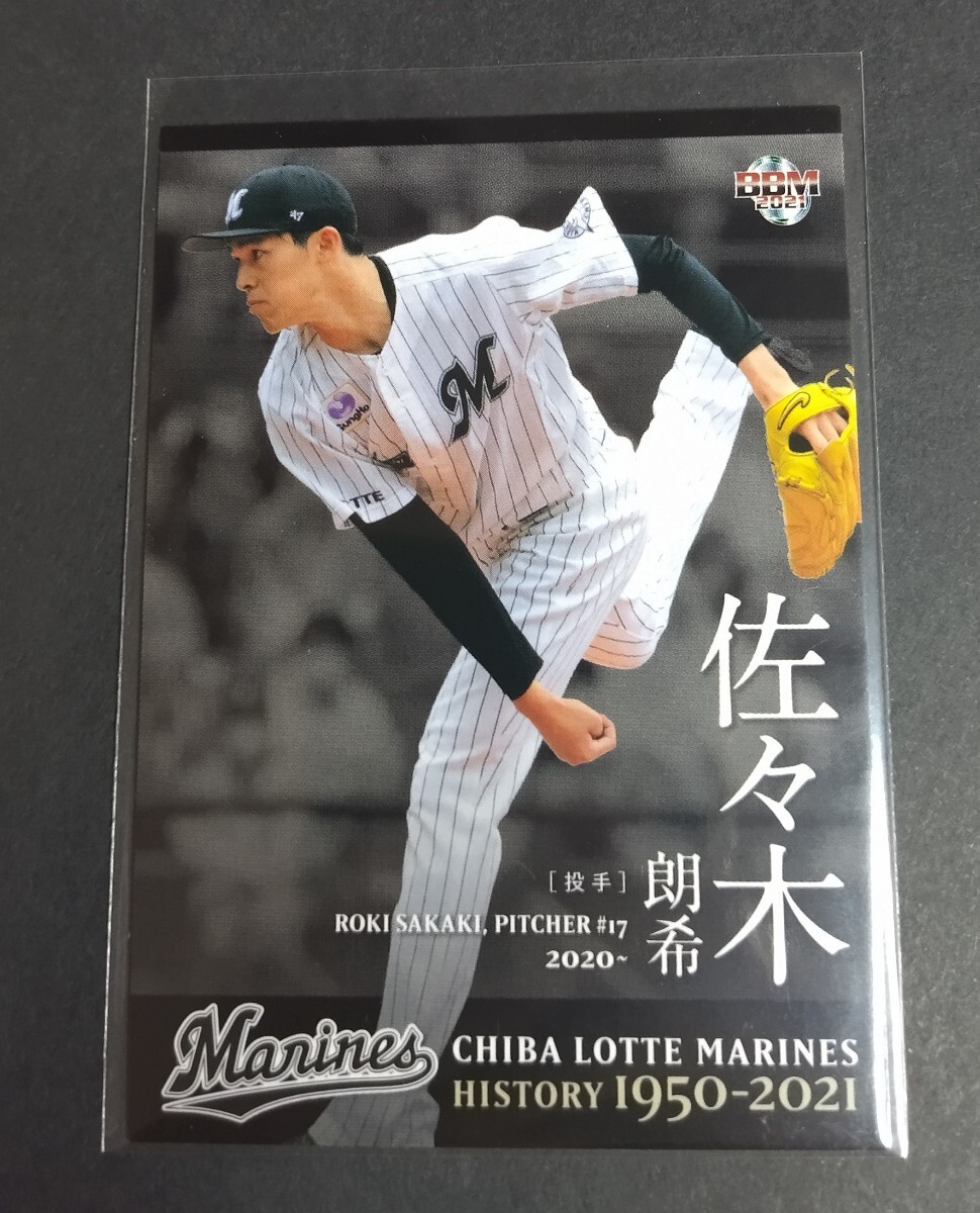 2021年BBM マリーンズ 佐々木朗希(ロッテ) MARINES HISTORY No,81。ROKI SASAKI 拍卖