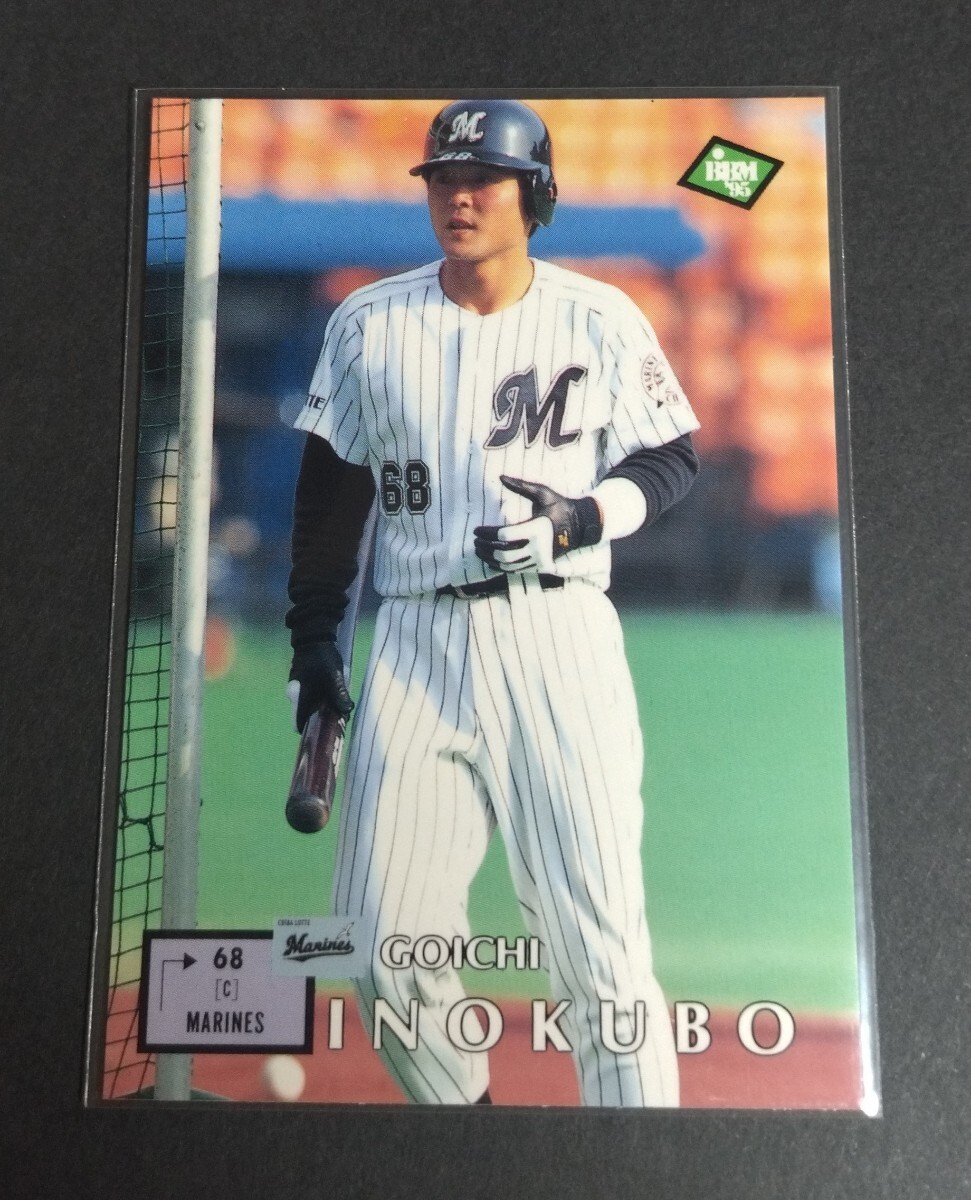 1995年BBM 猪久保吾一(ロッテ) ハイナンバー版。No,619。拍卖