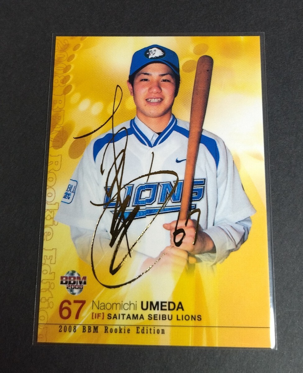 2008年BBM RE 梅田尚通(西武)ルーキーカード!200枚限定金箔サイン入り。No,64。拍卖