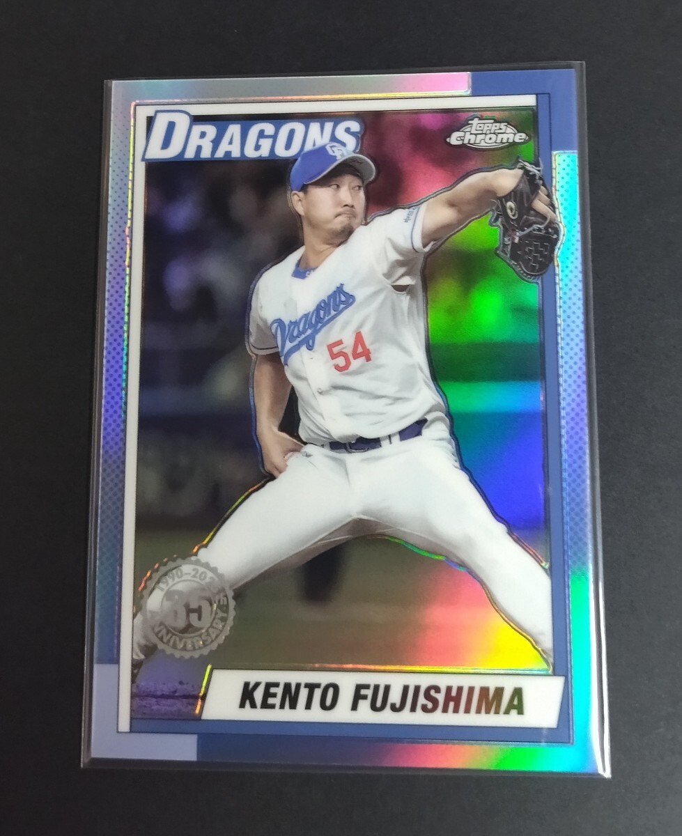 2025年topps chrome NPB 藤嶋健人(中日) 35th インサート リフラクター! No,T90-16。Refractor拍卖