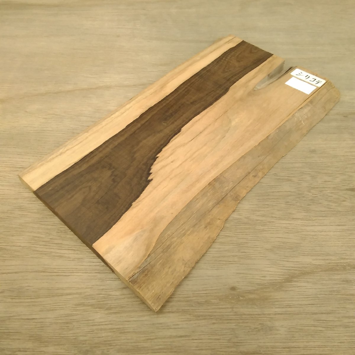 シリコテ 320×180×13mm 木材 乾燥材 DIY 銘木 木工 材木 天然木 無垢材 1007015拍卖