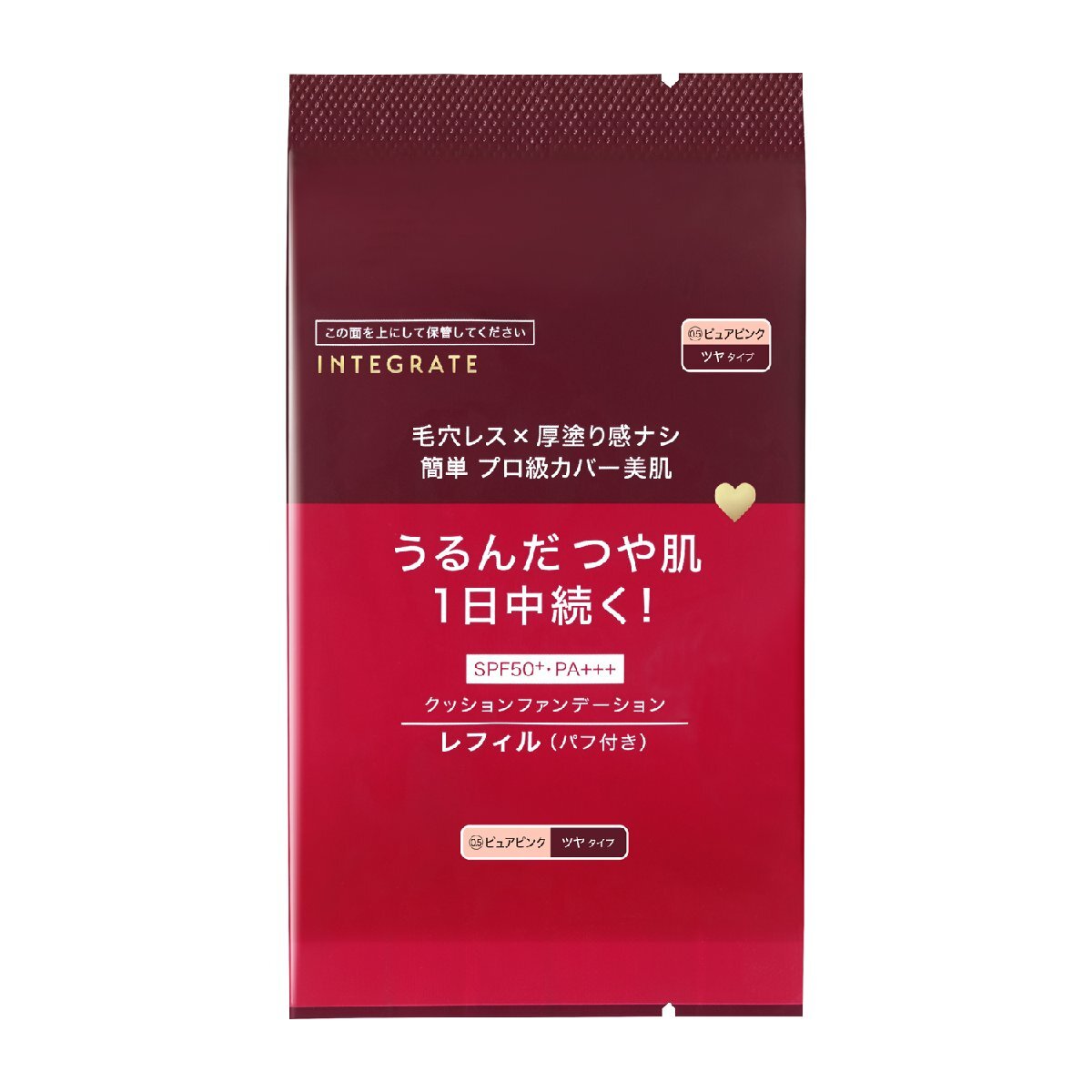 ご予約 11/21頃発送 インテグレート プロフィニッシュクッション0.5(レフィル)拍卖