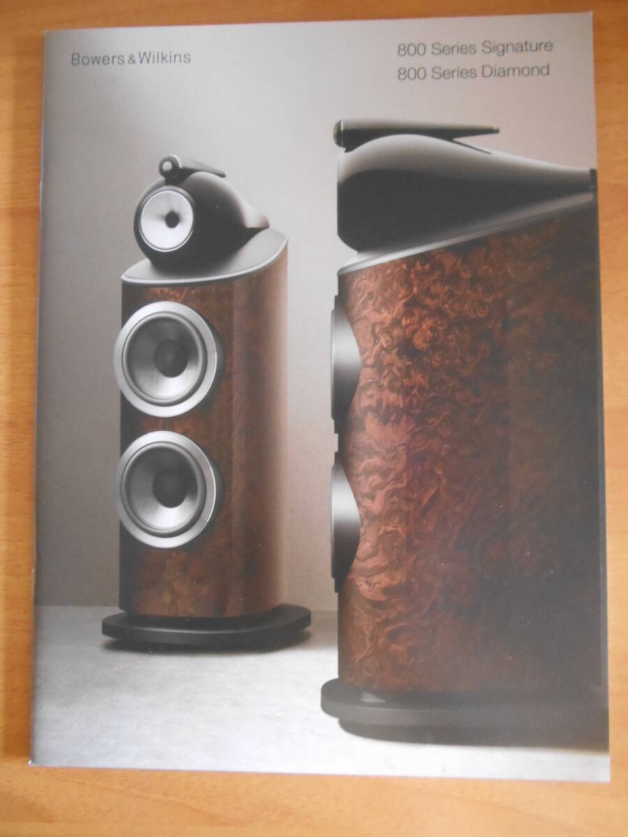 カタログ Bowers & Wilkins B&W 800 Series Signature / 800 Series Diamond拍卖