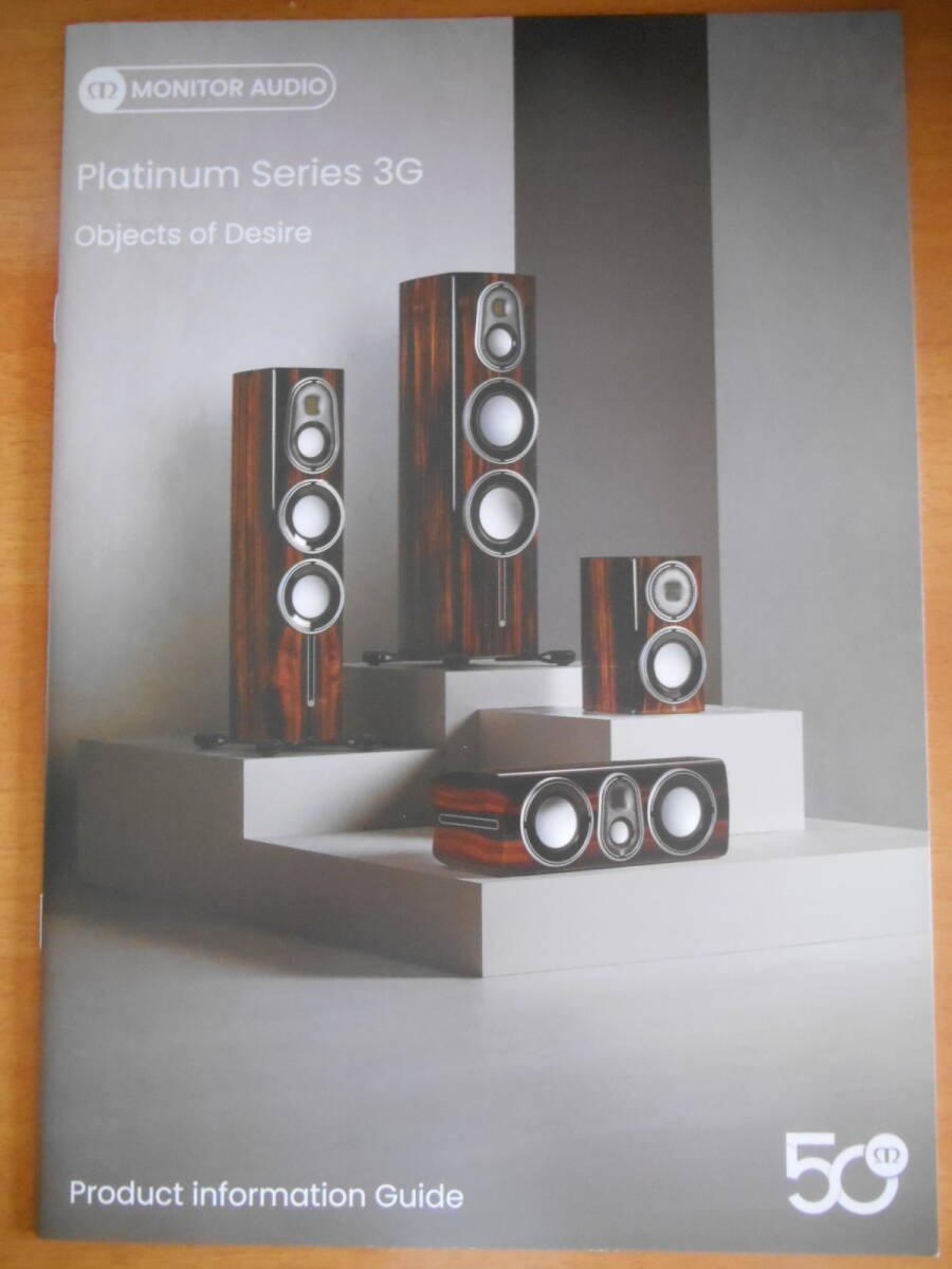 カタログ MONITOR AUDIO Platinum Series 3G Objects of Desire スピーカー拍卖
