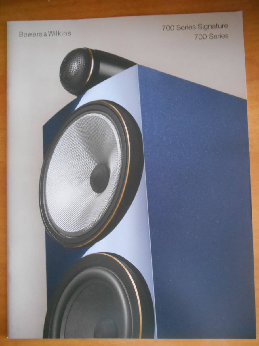 カタログ Bowers & Wilkins B&W 700 Series スピーカー拍卖