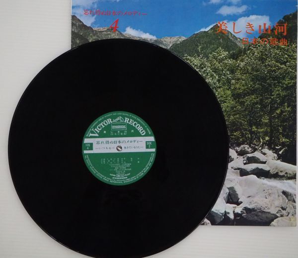 忘れえぬ日本のメロディー 10枚組 誰にも愛され何時までも喜ばれる素晴らしい音楽を収録してあります拍卖