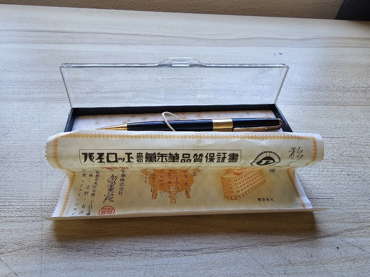 PILOT パイロット シャーペン 廃盤 シャープペンシル 昭和レトロ 激レア!拍卖