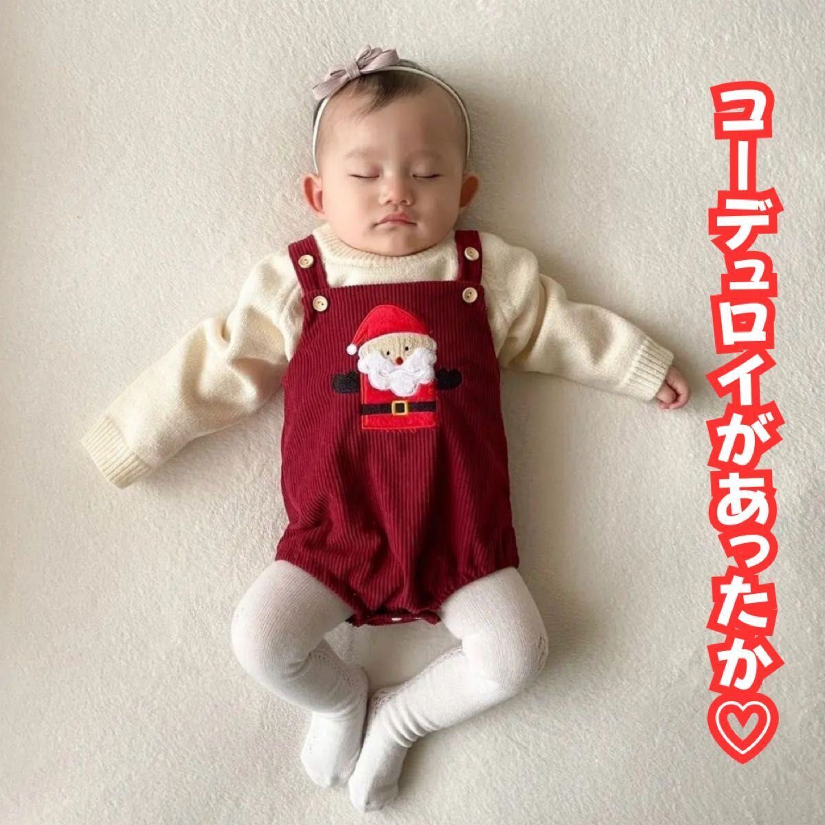 ロンパース ベビー服 カバーオール なりきり 481 サンタ レッド 子供服 80 ベビー クリスマス 赤 コスプレ 韓国拍卖