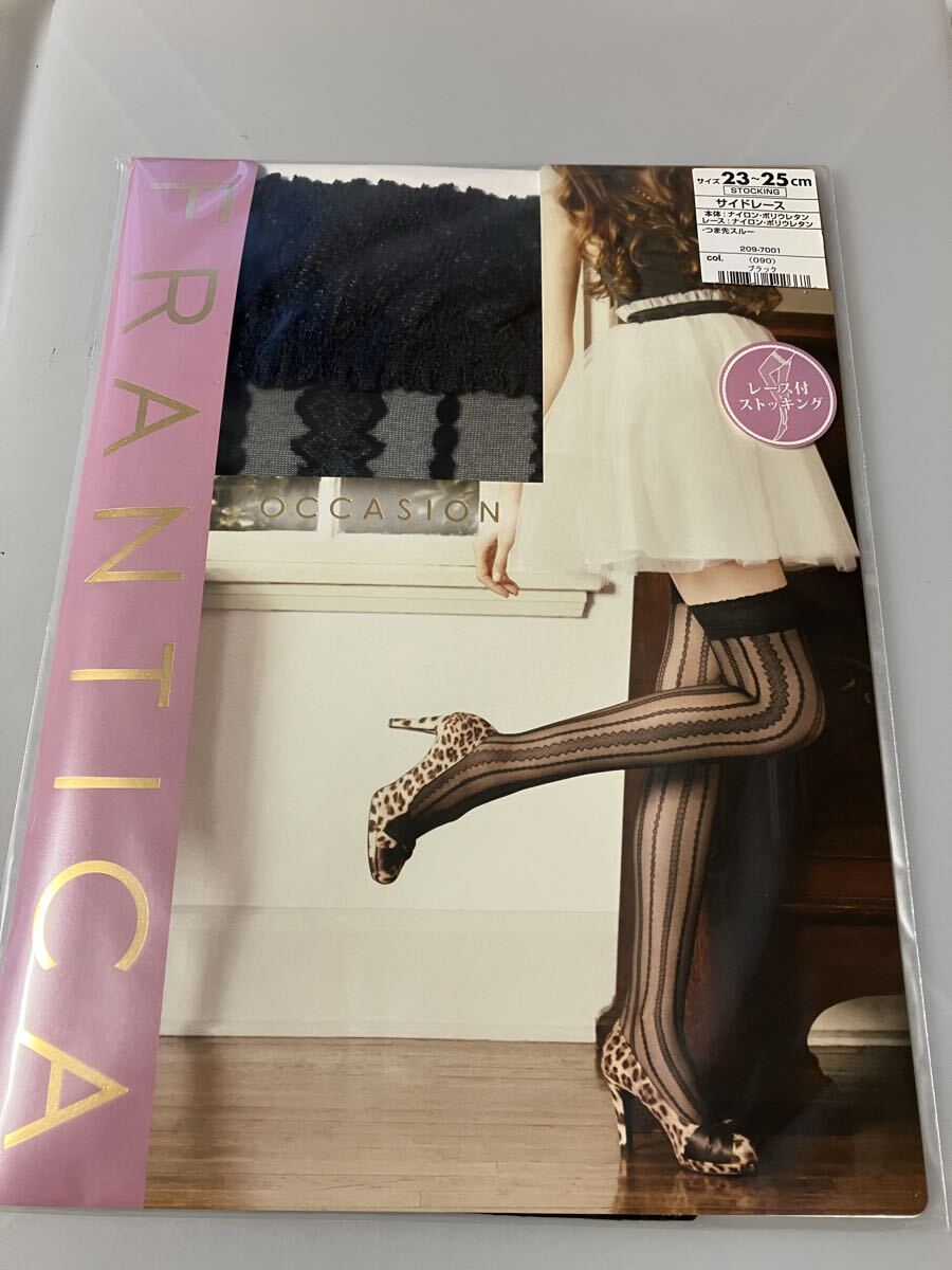 【送料無料】 fukuske frantica stocking ブラック レース付ストッキング 23-25cm サイドレース つま先スルー 柄 デザイン 模様 lace 福助拍卖