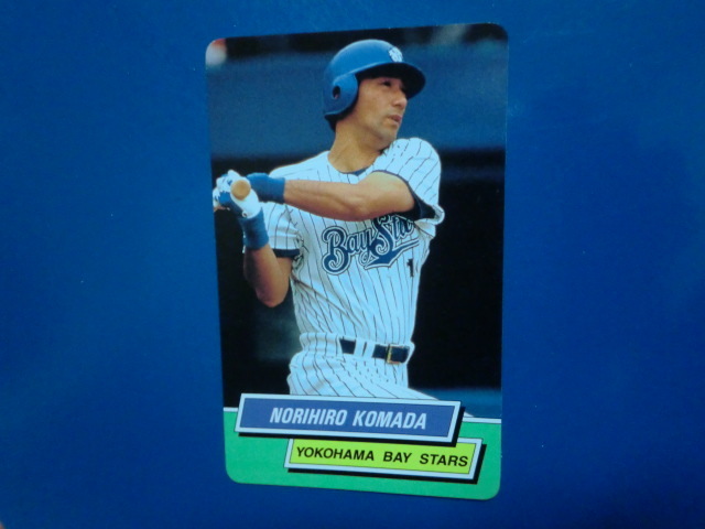 カルビー プロ野球 1995 No.39 駒田徳広 東京スナック拍卖