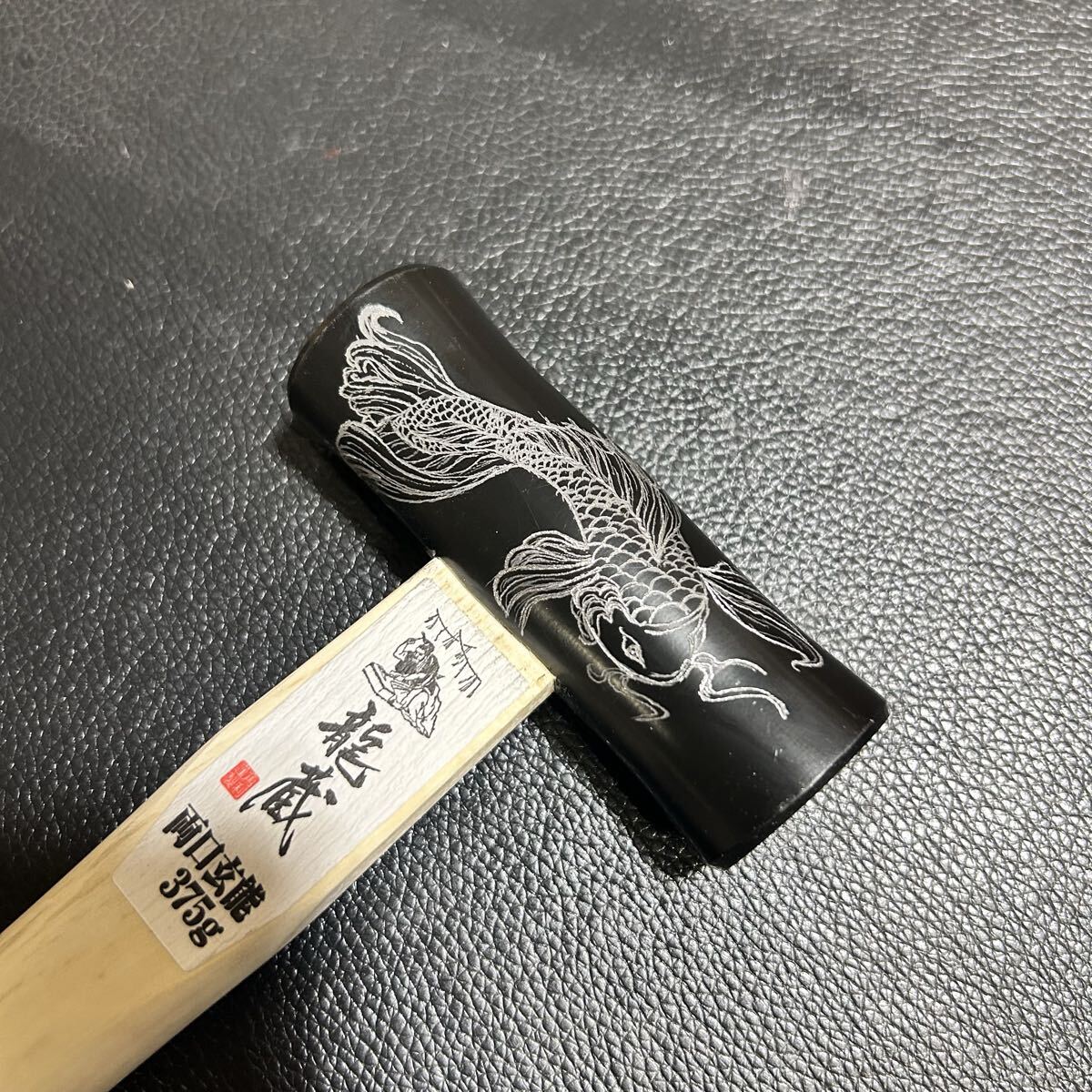 角利 龍蔵 両口玄能 375g拍卖