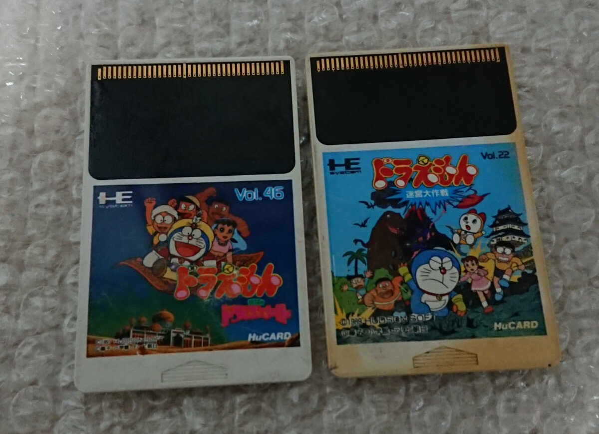 送料無料☆ドラえもん 迷宮大作戦、ドラえもん のび太のドラビアンナイト セット☆PCエンジンソフト☆拍卖