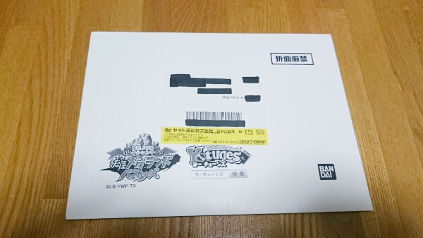 送料無料☆ウィスマロマン Bメダル☆新品封筒未開封拍卖