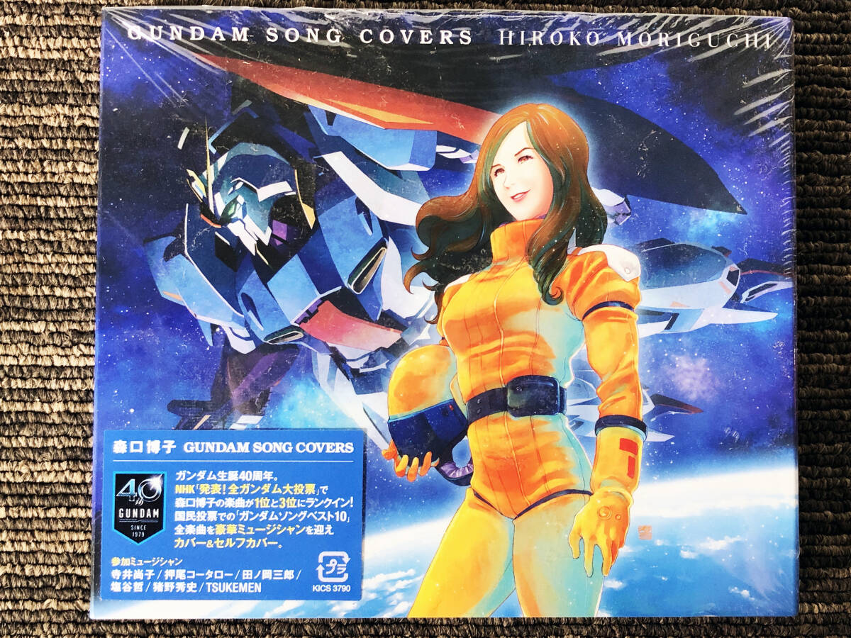 開封済み/中古★森口博子 CD ガンダムソングカバー 全11曲【KICS 3790】FN4U拍卖
