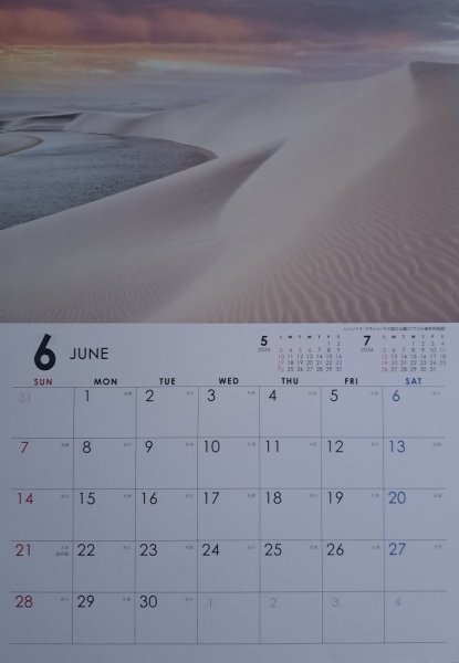 【送料無料 すぐに発送 1冊 カレンダー 2026年:世界の風景,絶景:A3:44x29cm】★大自然 「世界の風景」:山 城 滝 海:壁掛け:暦:こよみ拍卖