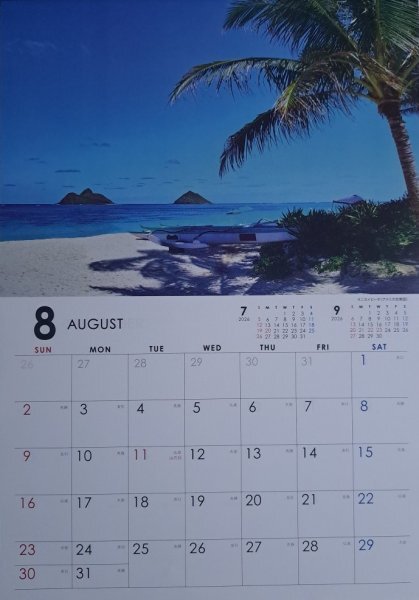 【すぐに発送 1冊 カレンダー 2026年:世界の風景,絶景:A3:44x29cm】★大自然の「世界の風景」:山 城 滝 海★壁掛け:暦:こよみ拍卖