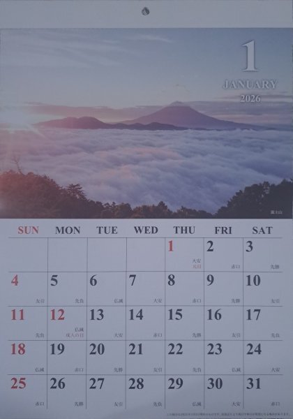 【すぐに発送:癒される「日本の風景」カレンダー:A3:42x30cm:12面】★2026年:壁掛け★富士山,白川郷,日光,桜 紅葉,絶景:暦拍卖