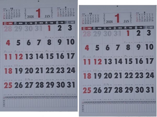 【送料無料:2冊:大きい カレンダー:A2:60x42cm:2026年】★下にもメモできる★見やすい 大文字:壁掛け:暦:こよみ:12面:No7拍卖