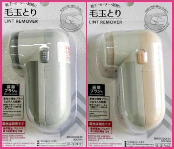 【送料無料:毛玉取り:1個】★毛玉クリーナー 電動★毛玉取り器★ハンディクリーナー★衣類の手入れに!!!拍卖