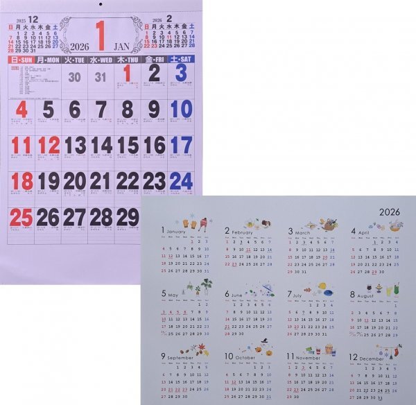 【送料無料:2冊:大判 カレンダー:B3:52x36cmと年間 カレンダーA2 60×46cm】★特大文字 2026 イラスト No422 拍卖