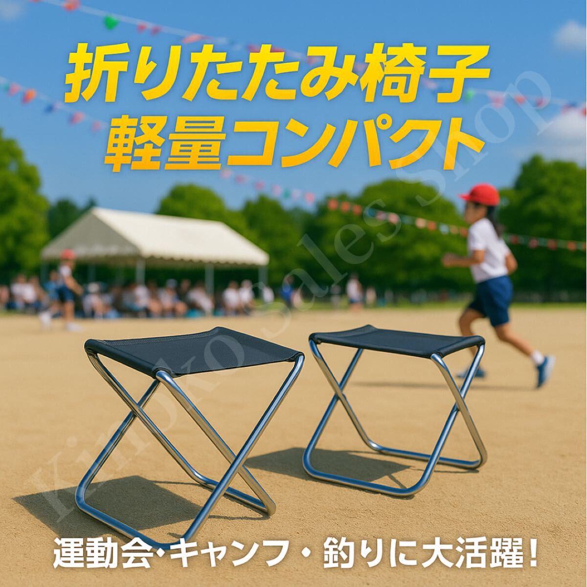 【軽量コンパクト】折りたたみ椅子 アウトドア 小型便利 軽量 運動会 キャンプ コンパクト 折りたたみ椅子 釣り 運動会 携帯 チェア拍卖