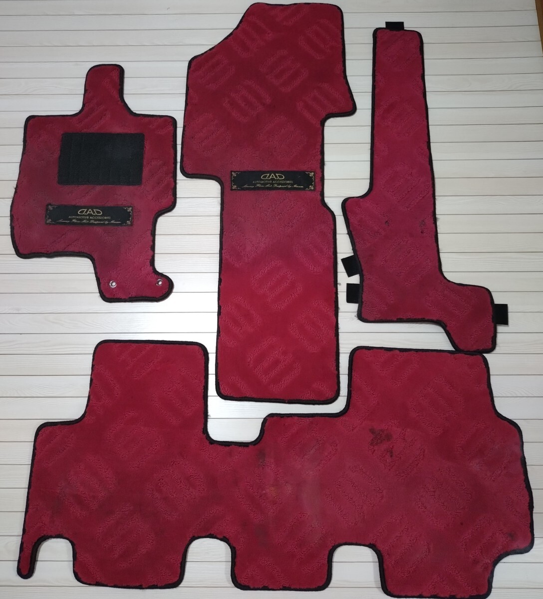 ★120サイズ★ ホンダ ライフ LIFE JB6 JB7 ギャルソン garson dad フロアマット 赤 red 4枚 セット拍卖