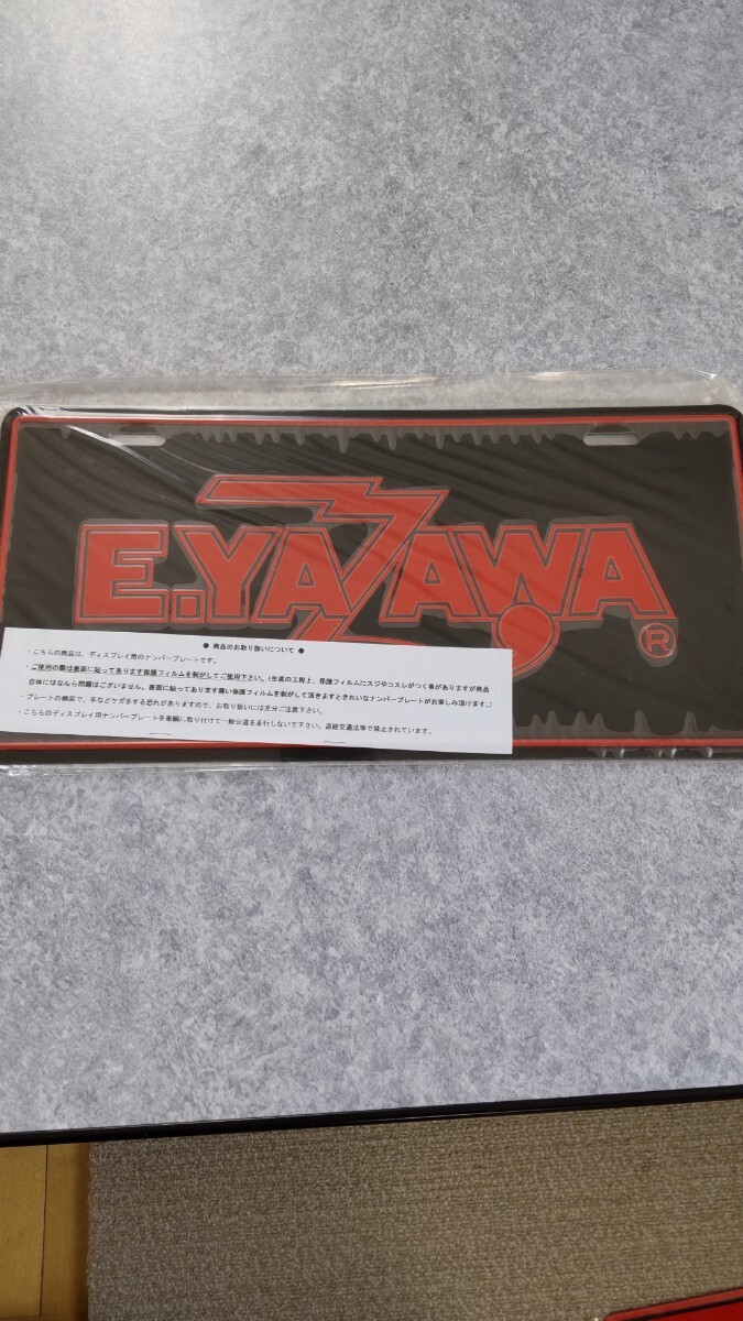 当時物 永ちゃん 矢沢永吉 ダイアモンドムーン ブラック/レッド 未使用 未開封 新品 当時物 正規品 YAZAWA入手困難 ロゴ ナンバープレート 拍卖