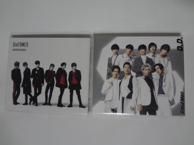 Snow Man ★ SixTONES D.D./Imitation Rain with盤 2枚セット CD+DVD拍卖