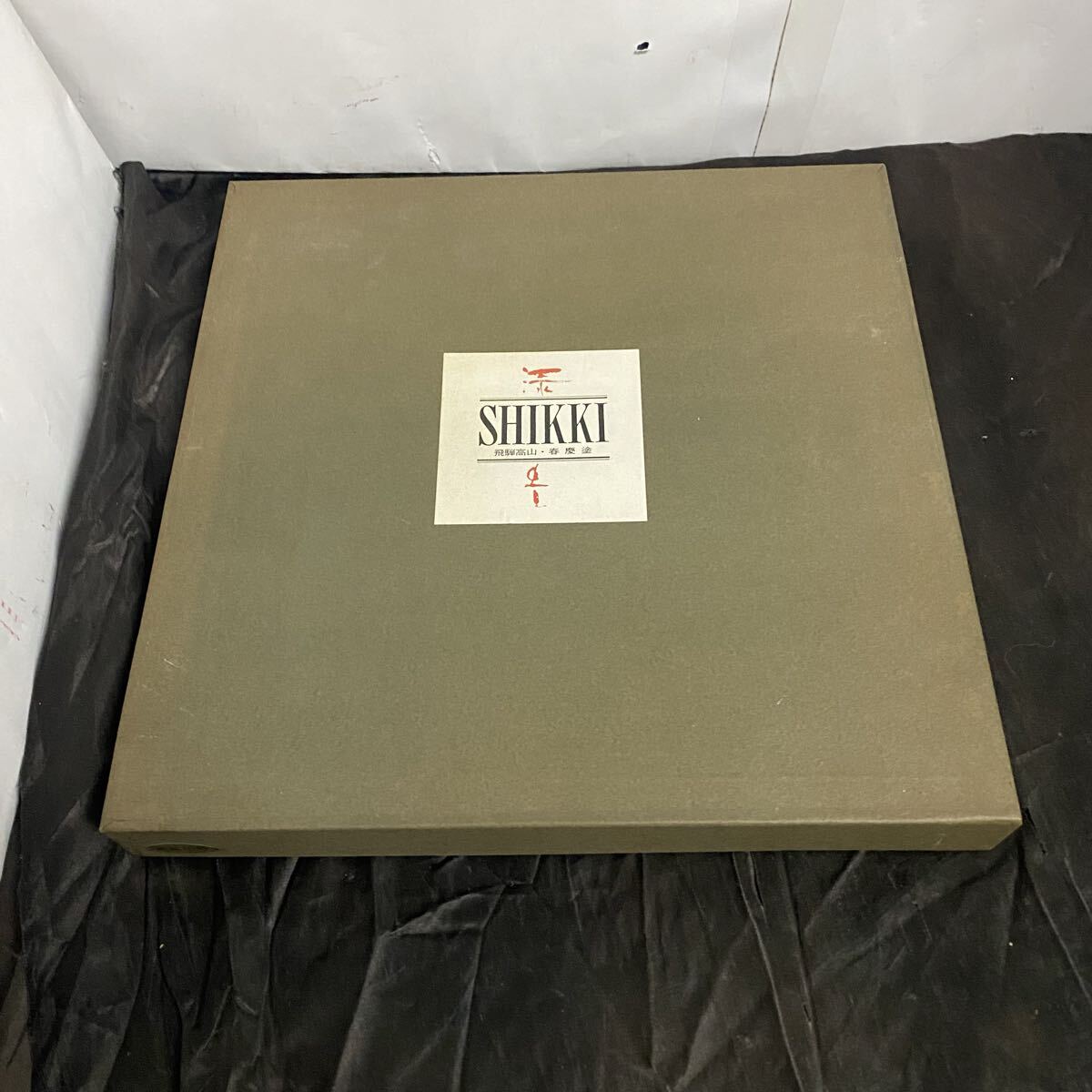 未使用品 長期保管品 飛騨高山春慶塗 茶盆 10号 お盆 丸盆 漆器拍卖