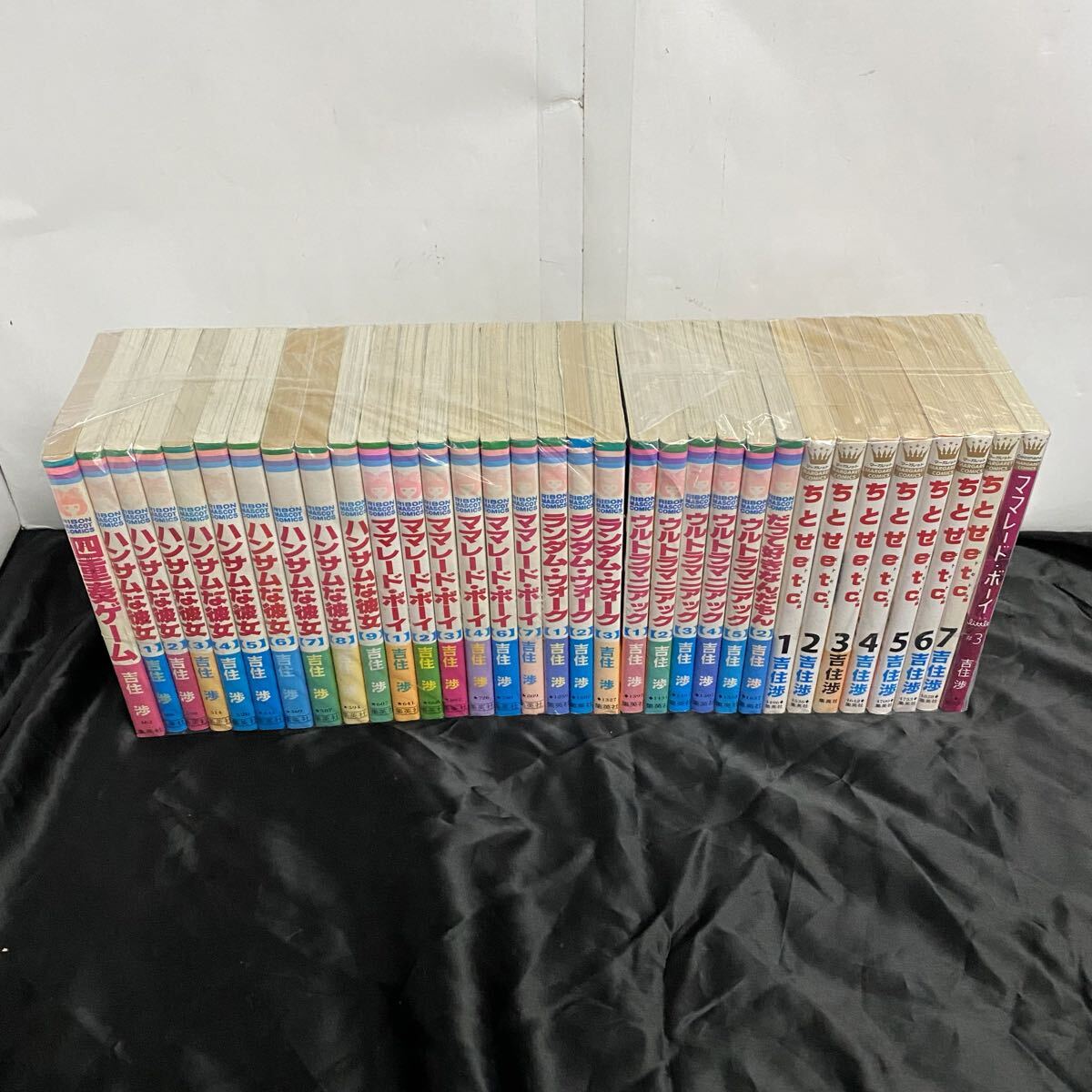 吉住渉 コミック 計33冊セット 欠品有 ハンサムな彼女 ママレードボーイ ウルトラマニアック他拍卖