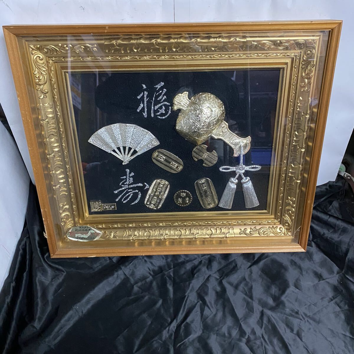 額装 山象 開運福小槌 24KGP 額装 小判 小槌 金メッキ 心のふるさと 56.5×47cm 額縁 縁起物 和風インテリア ゴールド拍卖